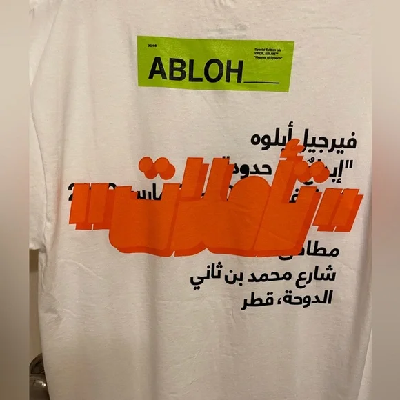 Virgil Abloh Figures of Speech Exhibit Rare 2021 Qatar Museum Champion Tee Sz M